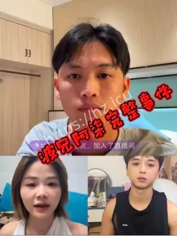 阿柒36秒车震