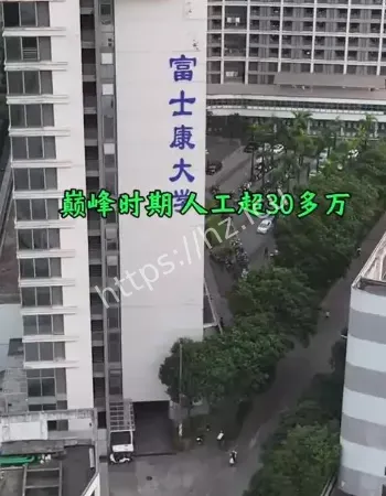 浮出水面
