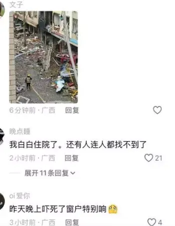 警车数十辆