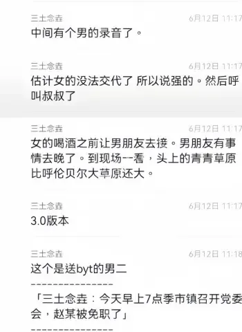 赵燚