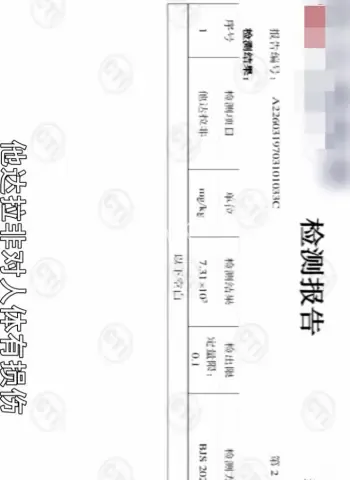 有人吃后心慌