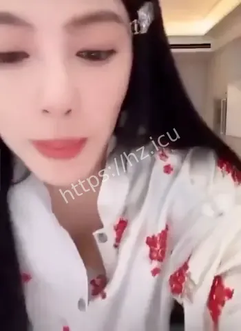张雨绮直播走光