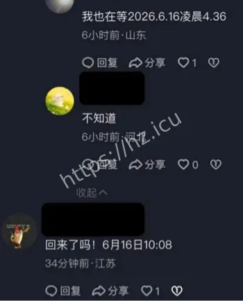 邓蓉蓉维权