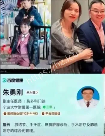 邓蓉蓉派出所失联