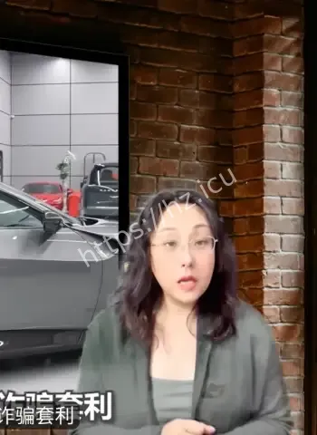 佛州特斯拉买豪车被抓