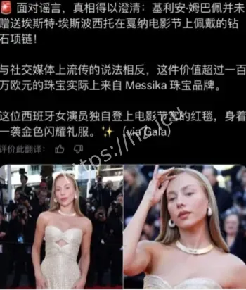 姆巴佩度假亲密照