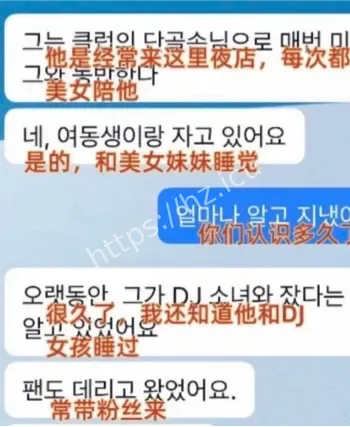 徐明浩火辣女DJ热舞