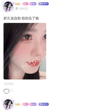 kiki自慰视频