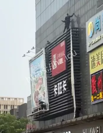 欲跳楼自杀