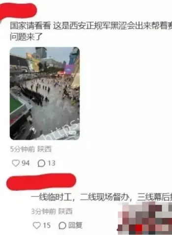 被一千万巨额罚款逼跳楼