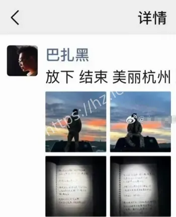 李舒克指控转移资产