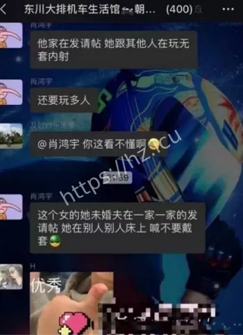 昆明东川机车圈