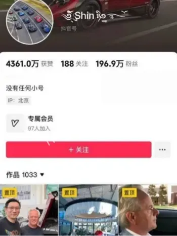 私密瓜背景硬