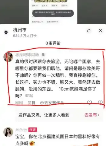 抖音百万男网红