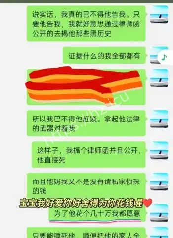 JASON吴傍富婆圈钱