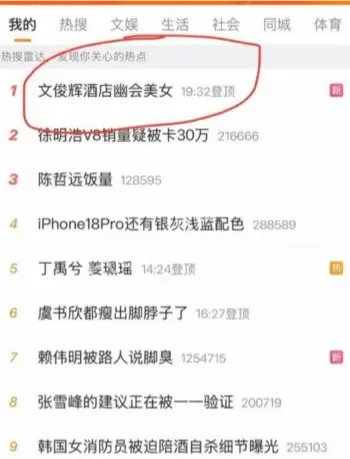 SEVENTEEN成员私联