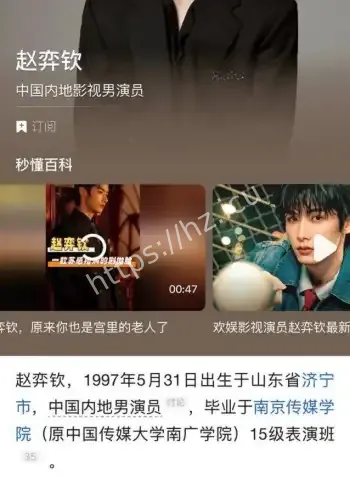 多次骚扰男演员潜规则曝光
