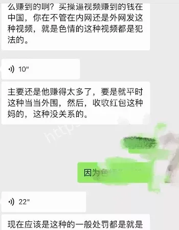 过往争议经历被扒