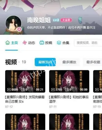 虐穴调教南晚姐姐