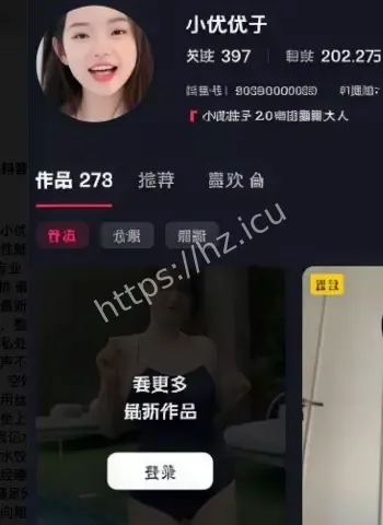 酒店激战视频曝光