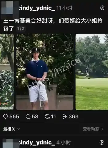 被曝跟富二代千金綦美合隐婚生子