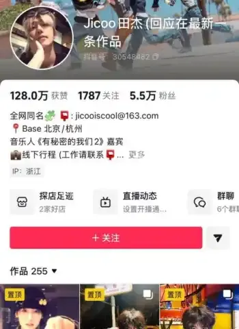 酒店多女暧昧视频流出
