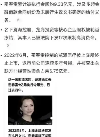 高官包养10年全曝光