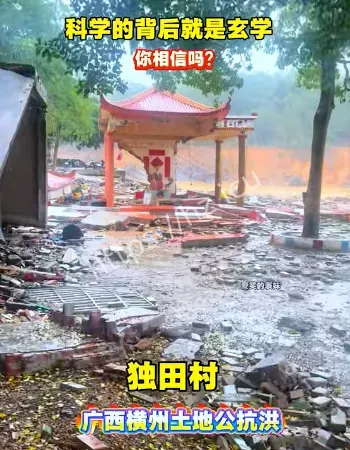 广西南宁
